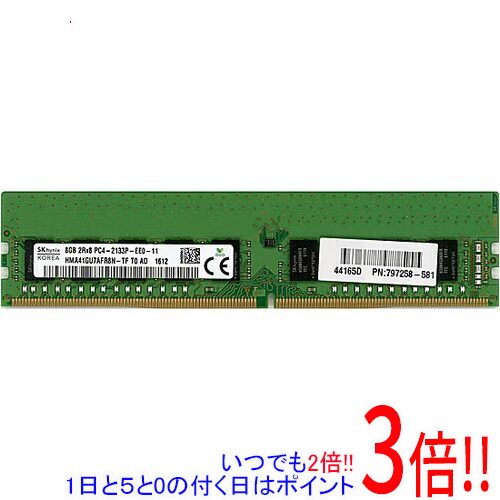 メモリー DDR4 2133P 4GB 7枚セット 楽天市場】pc4 2133p（増設メモリ