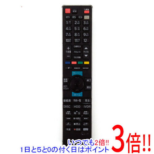 マクセmaxell iVBLUE ブルーレイリモコン RC-R4(Tv5297) 楽天市場