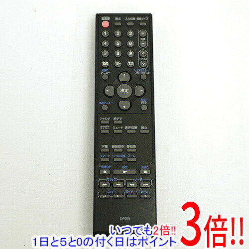 楽天市場】オリオン テレビ リモコン lv-007の通販