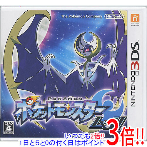 楽天市場】ポケモン ムーンの通販