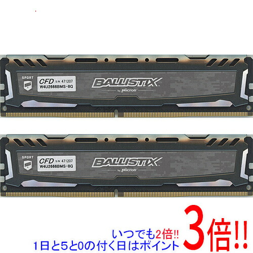 楽天市場】crucial ddr4 pc4-21300 8gbの通販