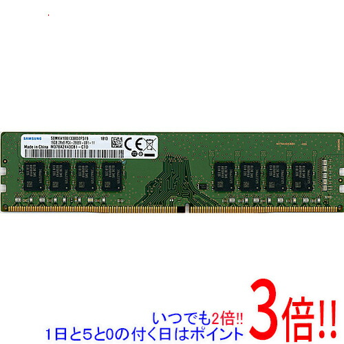 楽天市場】samsung ddr4 2666 16gの通販