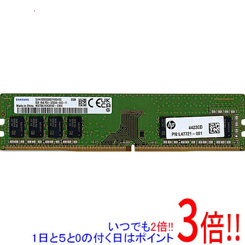 楽天市場】32 g メモリ ddr4 3200（メーカーサムスン）（PCパーツ
