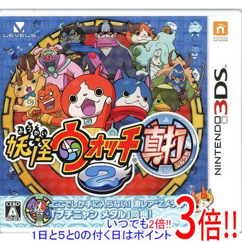 楽天市場】妖怪ウォッチ元祖本家真打の通販