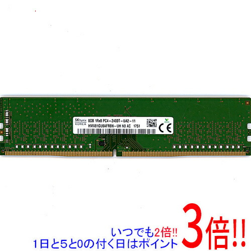 楽天市場】sk hynix 8g pc4 2400tの通販