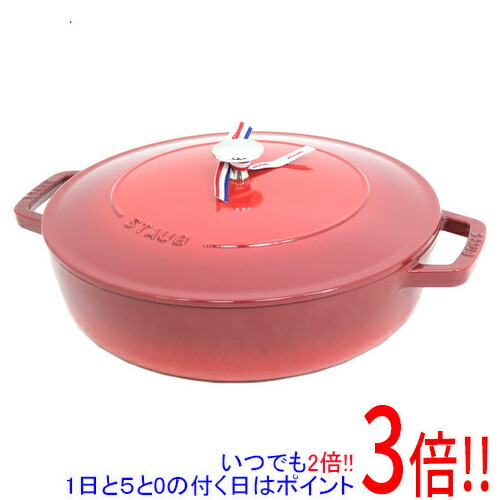 ストウブ ブレイザー ソテーパン 28cm [チェリー] (鍋) 価格比較