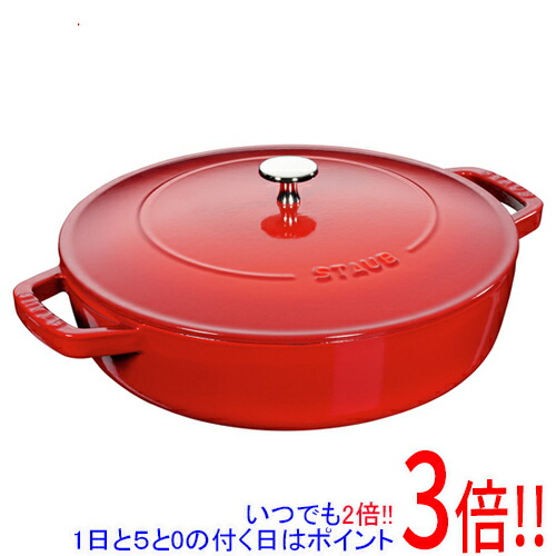 ストウブ ブレイザー ソテーパン 24cm [チェリー] (鍋) 価格比較