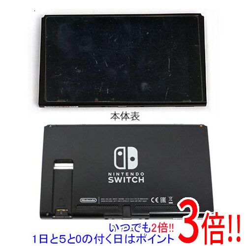 楽天市場】ニンテンドースイッチ 本体のみ（Nintendo Switch｜テレビ