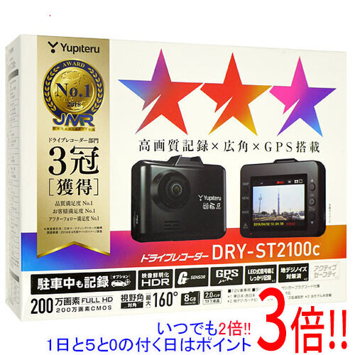 楽天市場】ドライブレコーダーdry-st2100（ブランドユピテル）の通販