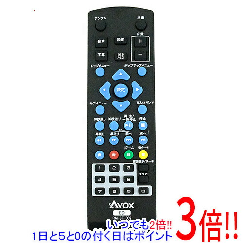楽天市場】【1日と5.0のつく日、18日はポイント3倍！】【中古】AVOX製