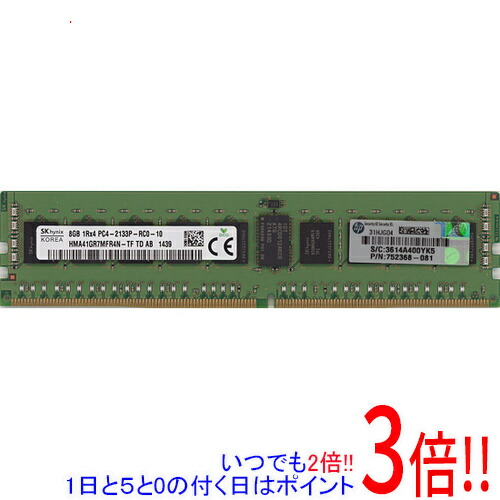 メモリー DDR4 2133P 4GB 7枚セット メモリー DDR4 2133P 4GB 7枚