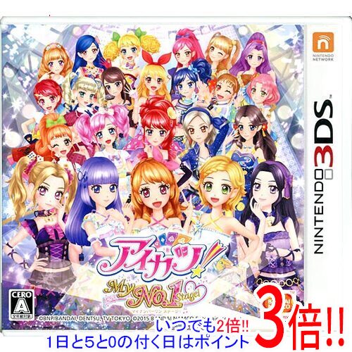 楽天市場】アイカツ!my no.1 stage!の通販