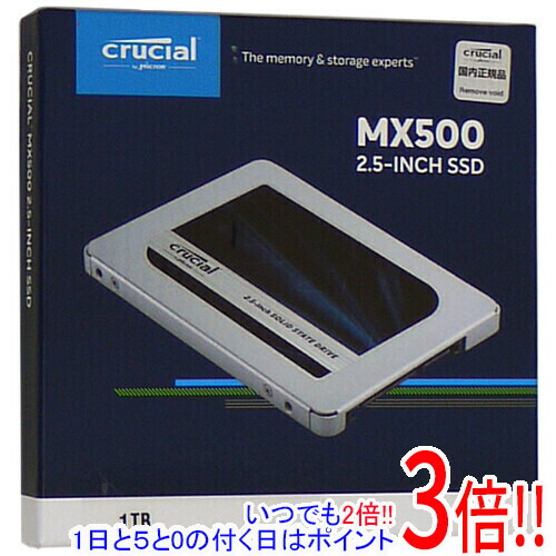 楽天市場】Crucial SSD MX500 CT1000MX500SSD1/JPの通販