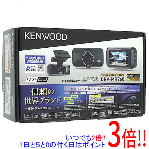 楽天市場】kenwood drv mr760の通販