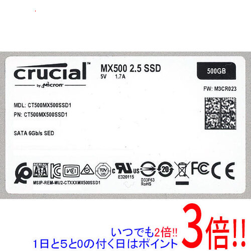 楽天市場】crucial mx500 ct500mx500ssd1の通販