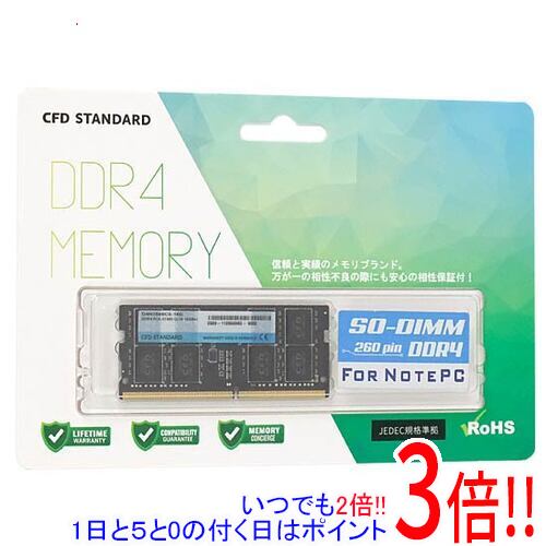 CFD DDR5 16GB」の人気商品一覧 | 安い商品を通販サイトから探す