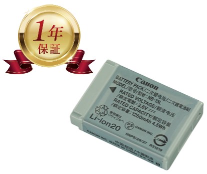 楽天市場】キャノンsx700hsバッテリー充電器の通販