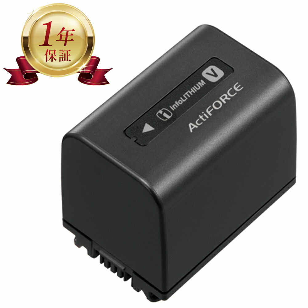 楽天市場】hdr xr500v バッテリーの通販