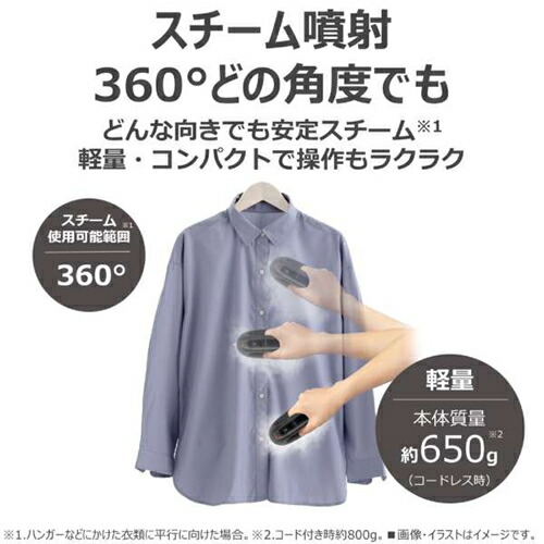 楽天市場】東芝【TOSHIBA】コードレス衣類スチーマー La・Coo-S