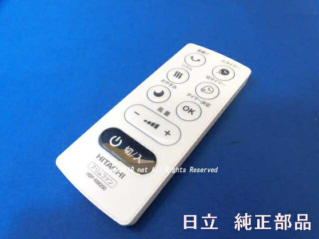 楽天市場】□運送補償付き安心♪ネコポス配送対応品☆日立リビング