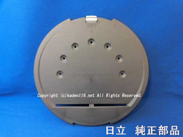 楽天市場】□HITACHI/日立炊飯器イタ・タンクプレート/オート