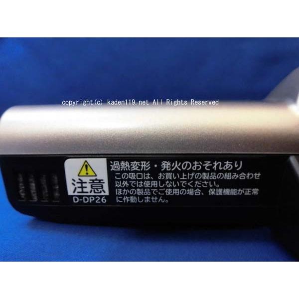 楽天市場】□HITACHI/日立掃除機床用吸口パワーヘッドクミ D-DP26クミ