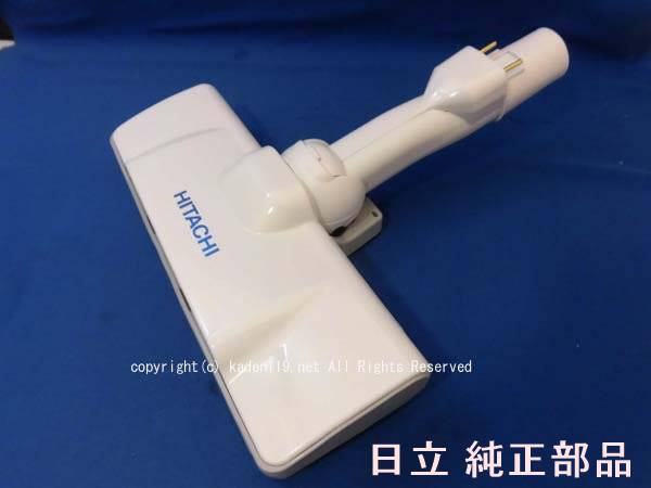 楽天市場】□HITACHI/日立掃除機床用吸口D-AP53クミ(W.H23)CV-KP900J