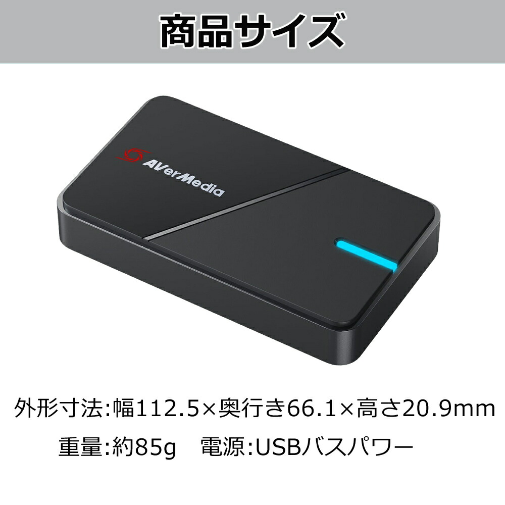 楽天市場】【キャプチャーデバイス】アバーメディア LIVE GAMER