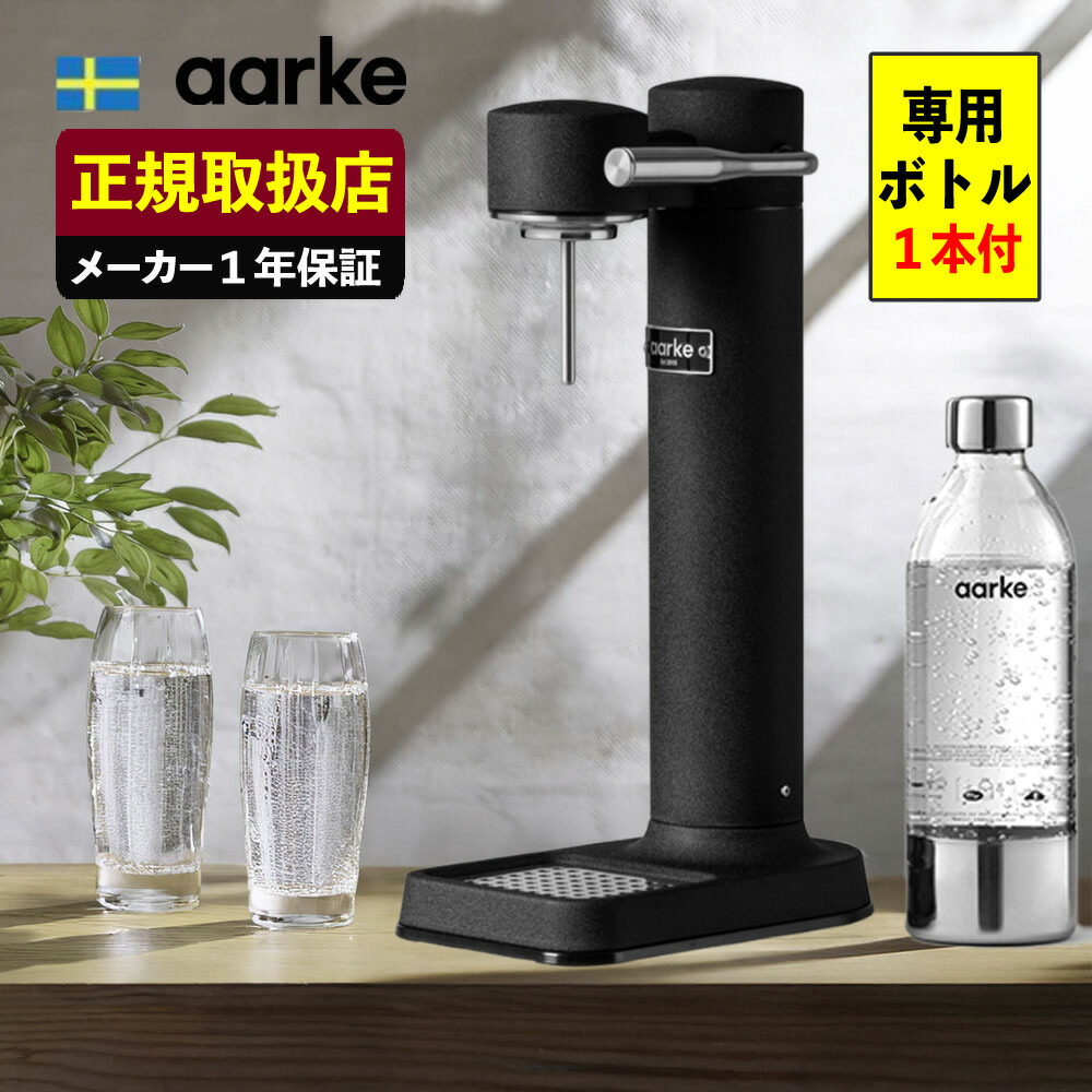 楽天市場】aark（炭酸水メーカー｜キッチン家電）：家電の通販