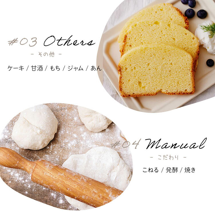 楽天市場】☆楽天1位☆ ホームベーカリー ミトン付き おしゃれ 米粉 1