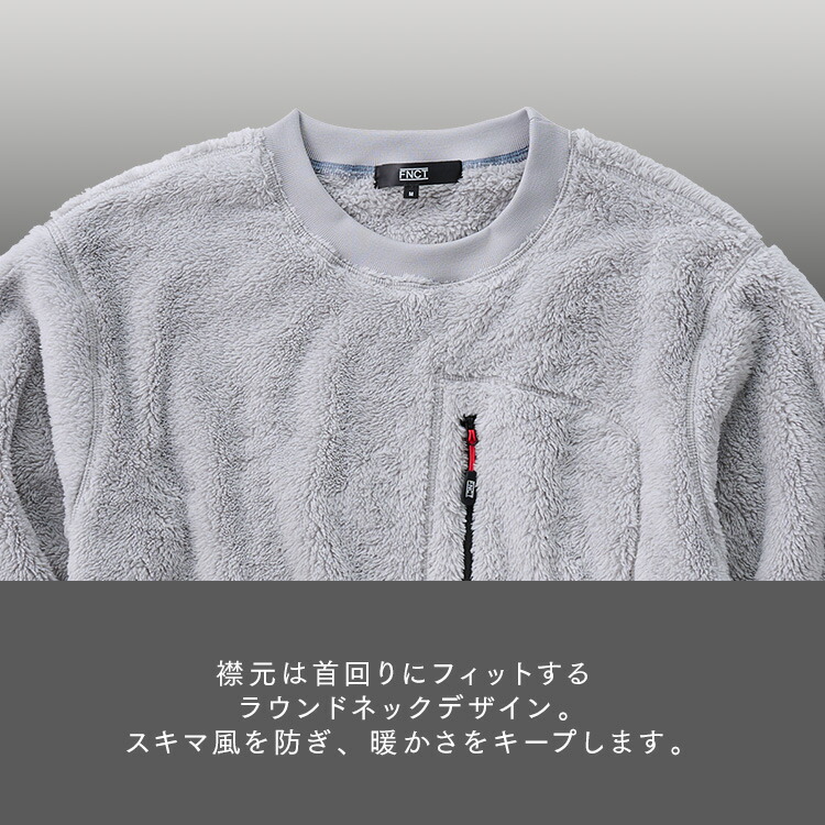 楽天市場】トレーナー フリース あったか ボアフリーストレーナー