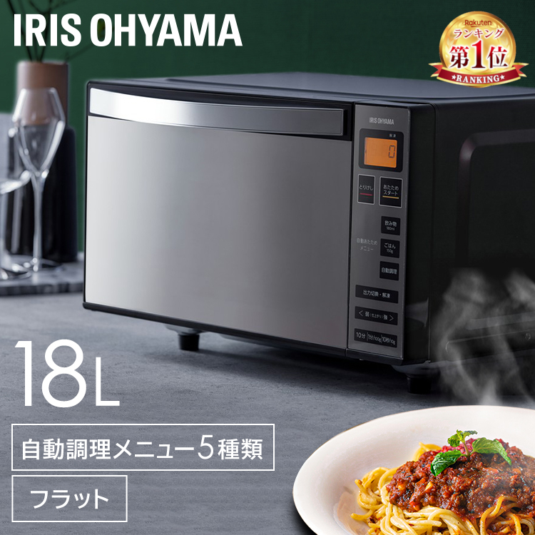 楽天市場】アイリスオーヤマ mo-fm1804-bの通販