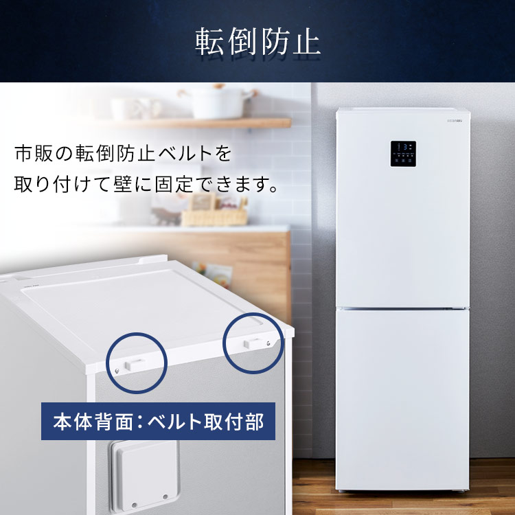 楽天市場】冷蔵庫 一人暮らし 2ドア アイリスオーヤマ 170L ホワイト