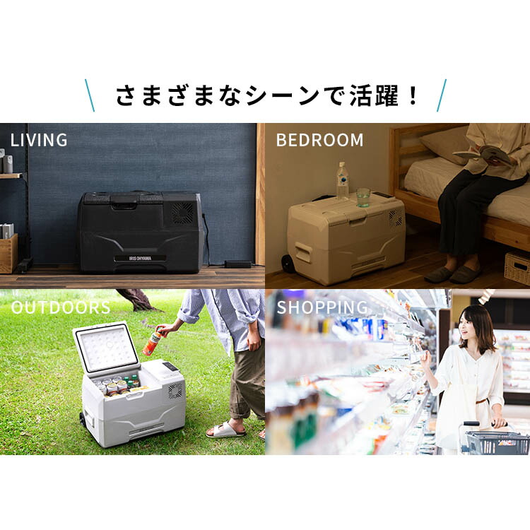 楽天市場】☆楽天1位☆ ポータブル冷蔵庫 車載冷蔵庫 30L アイリス