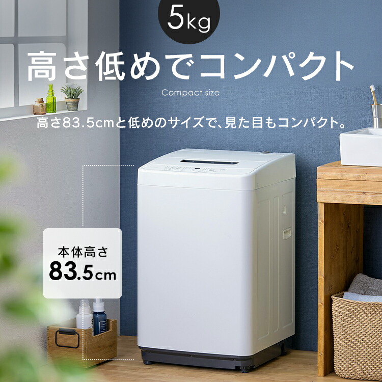 楽天市場】☆楽天1位☆ 洗濯機 一人暮らし 5kg 6kg 縦型 アイリス