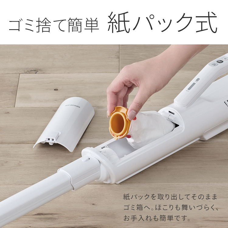 楽天市場】掃除機 コードレス 紙パック式 アイリスオーヤマ充電式