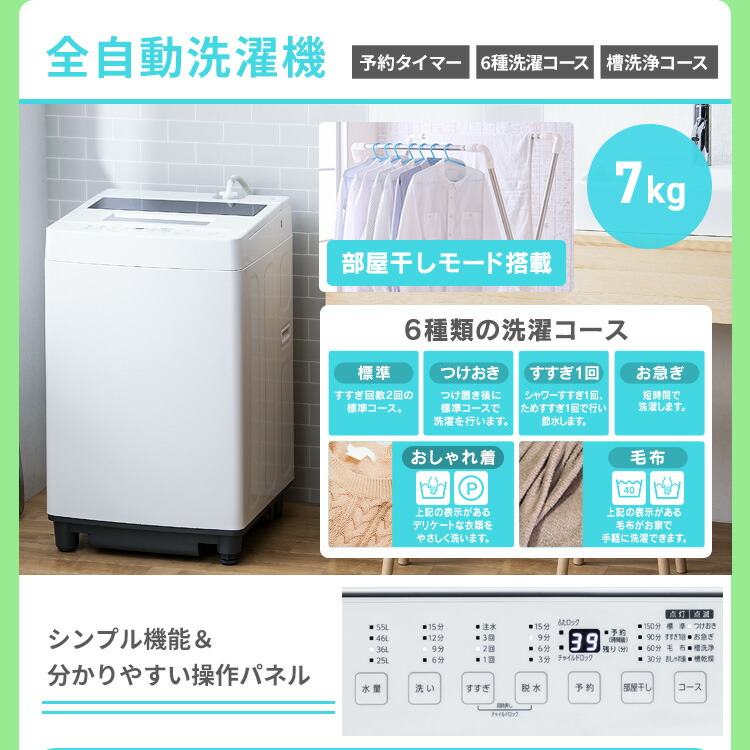 楽天市場】家電セット 一人暮らし 新生活家電 新品 2点 2点セット