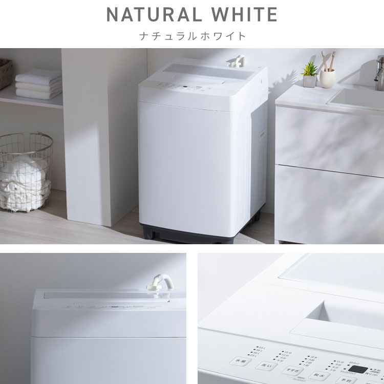 楽天市場】洗濯機 7kg 一人暮らし 7キロ 全自動 縦型 全自動洗濯機
