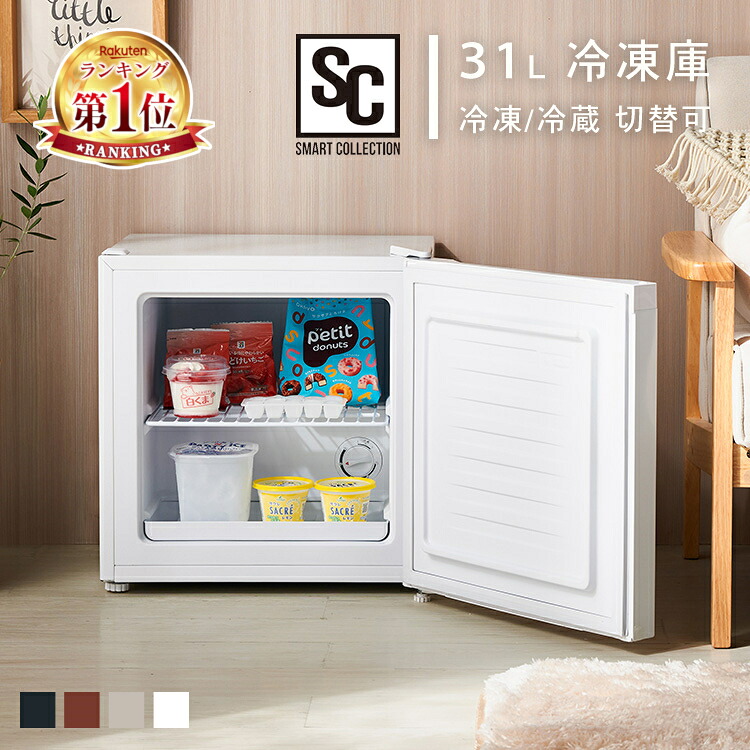 冷凍庫 ミニ冷凍庫」の人気商品一覧 | 安い商品を通販サイトから探す