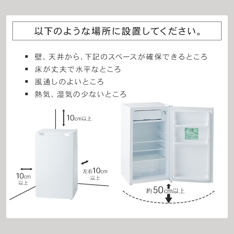 楽天市場】☆楽天1位☆ 冷蔵庫 一人暮らし 小型 1ドア 92L 右開き
