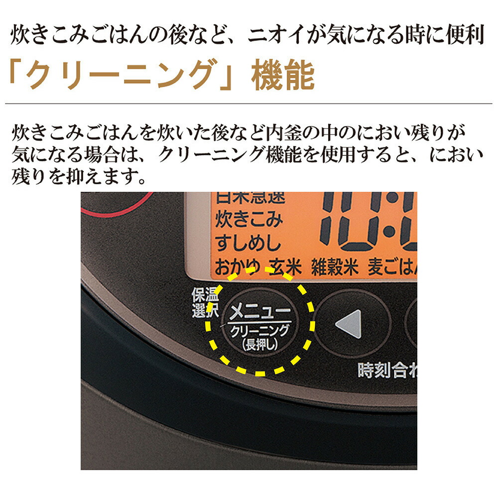 楽天市場】炊飯器 象印 5.5合 NP-ZU10-TD 圧力IH炊飯ジャー「極め炊き