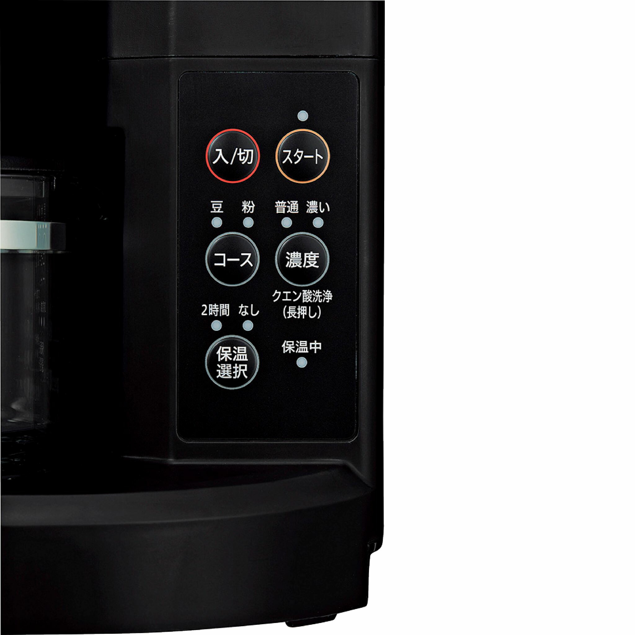 楽天市場】コーヒーメーカー珈琲通 象印 EC-SA40-BA 全自動コーヒー