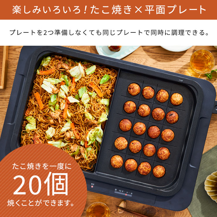 楽天市場】ホットプレート 大型 アイリスオーヤマ 焼肉 左右温度調節