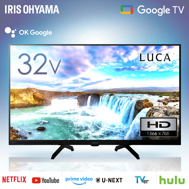楽天市場】液晶テレビ 32v 型 ネット対応 スマートテレビ GoogleTV