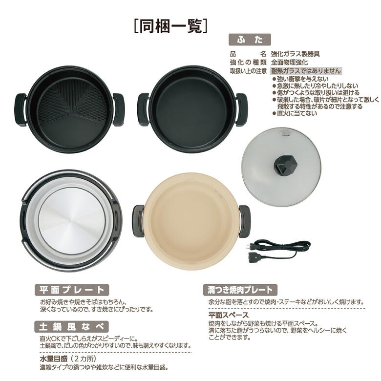 楽天市場】象印 グリル鍋 大型 あじまる 3つのプレート【結婚祝い