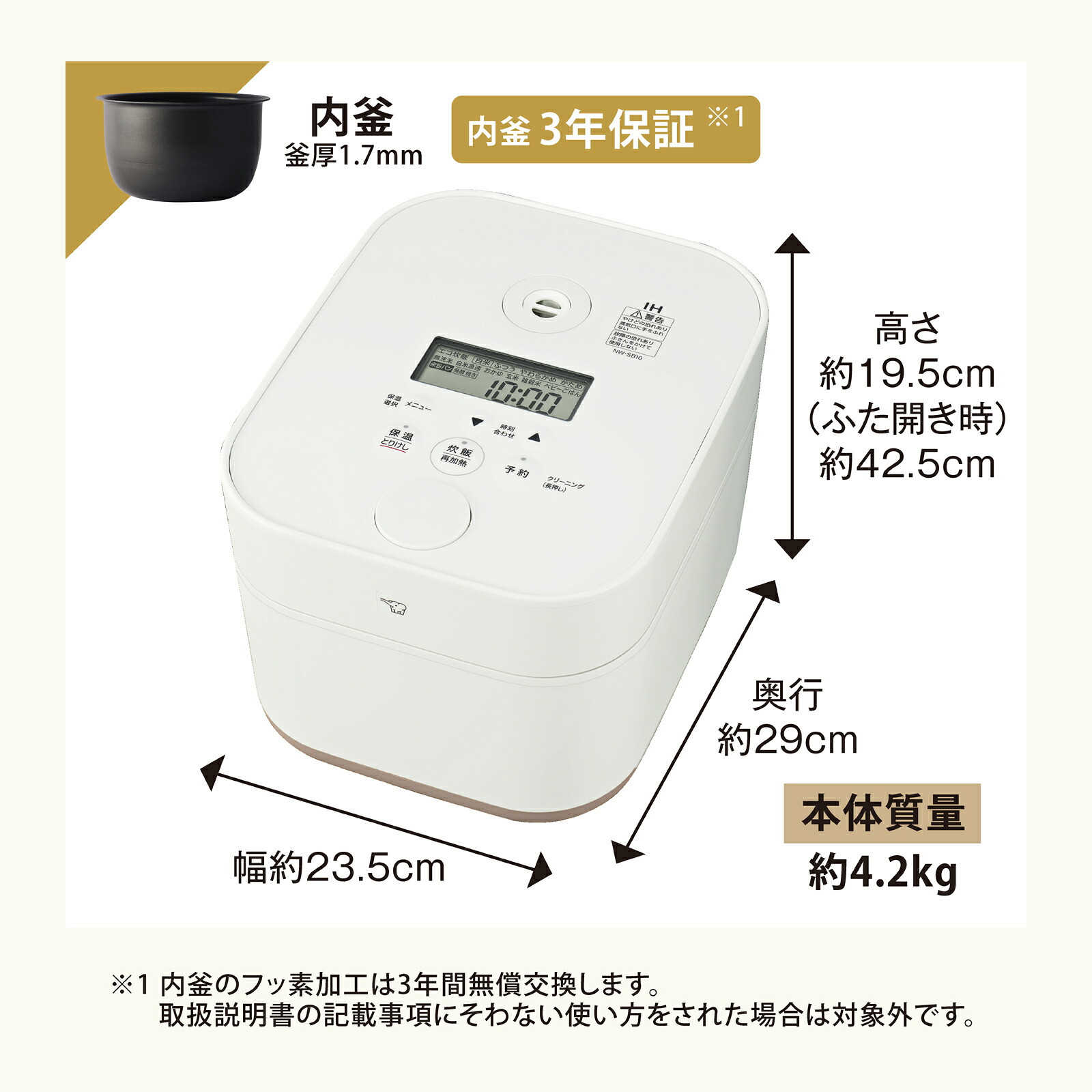 楽天市場】象印 スタン STAN. IH炊飯ジャー STAN 炊飯器 5.5合炊き ih