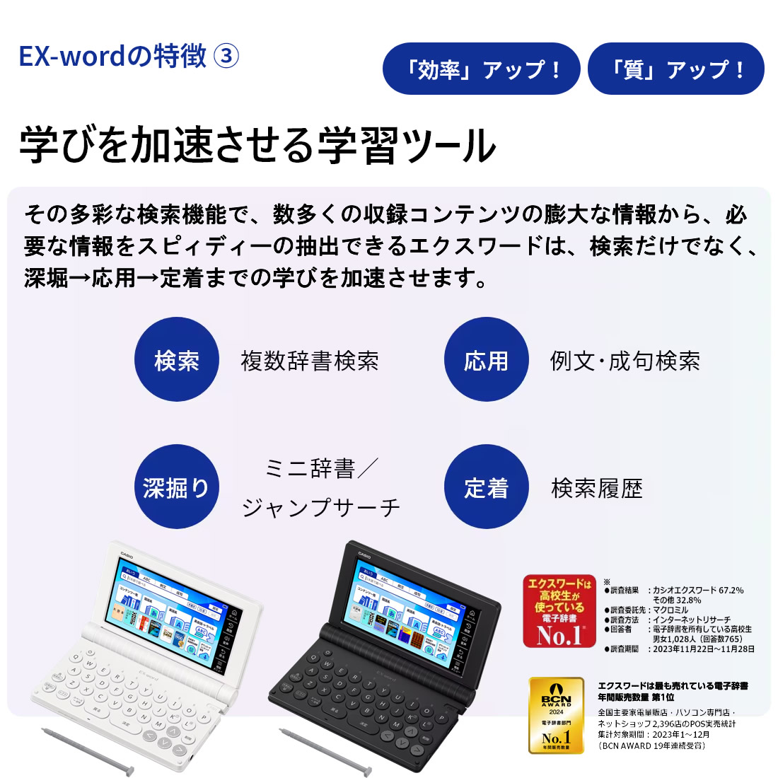 楽天市場】カシオ 電子辞書 中学生 エクスワード XD-SA3900 ホワイト
