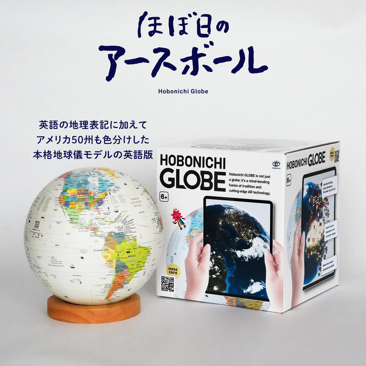 ほぼ日のアースボール」の人気商品一覧 | 安い商品を通販サイトから