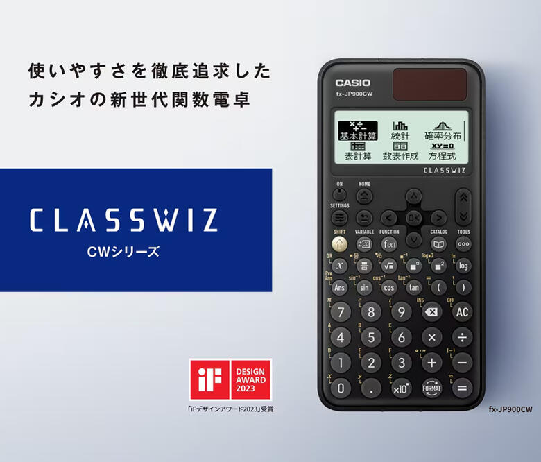 楽天市場】CASIO 関数電卓 分数 計算機 時間 10桁 カシオ計算機 FX