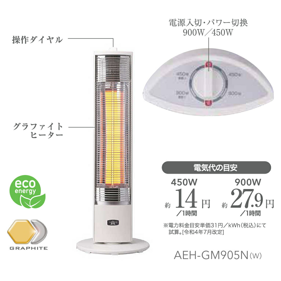 楽天市場】アラジングラファイトヒーター アラジン電気ストーブ 900w